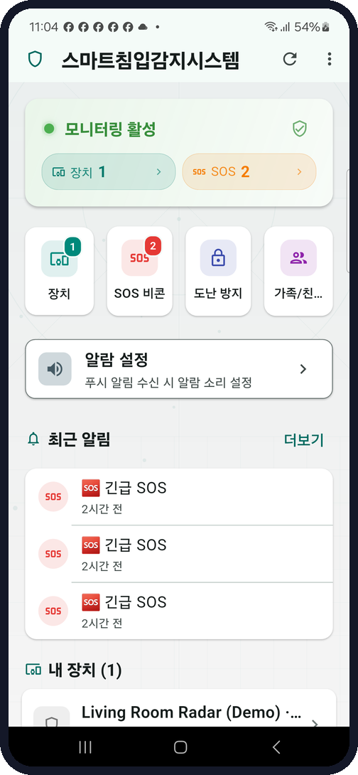 홈 화면